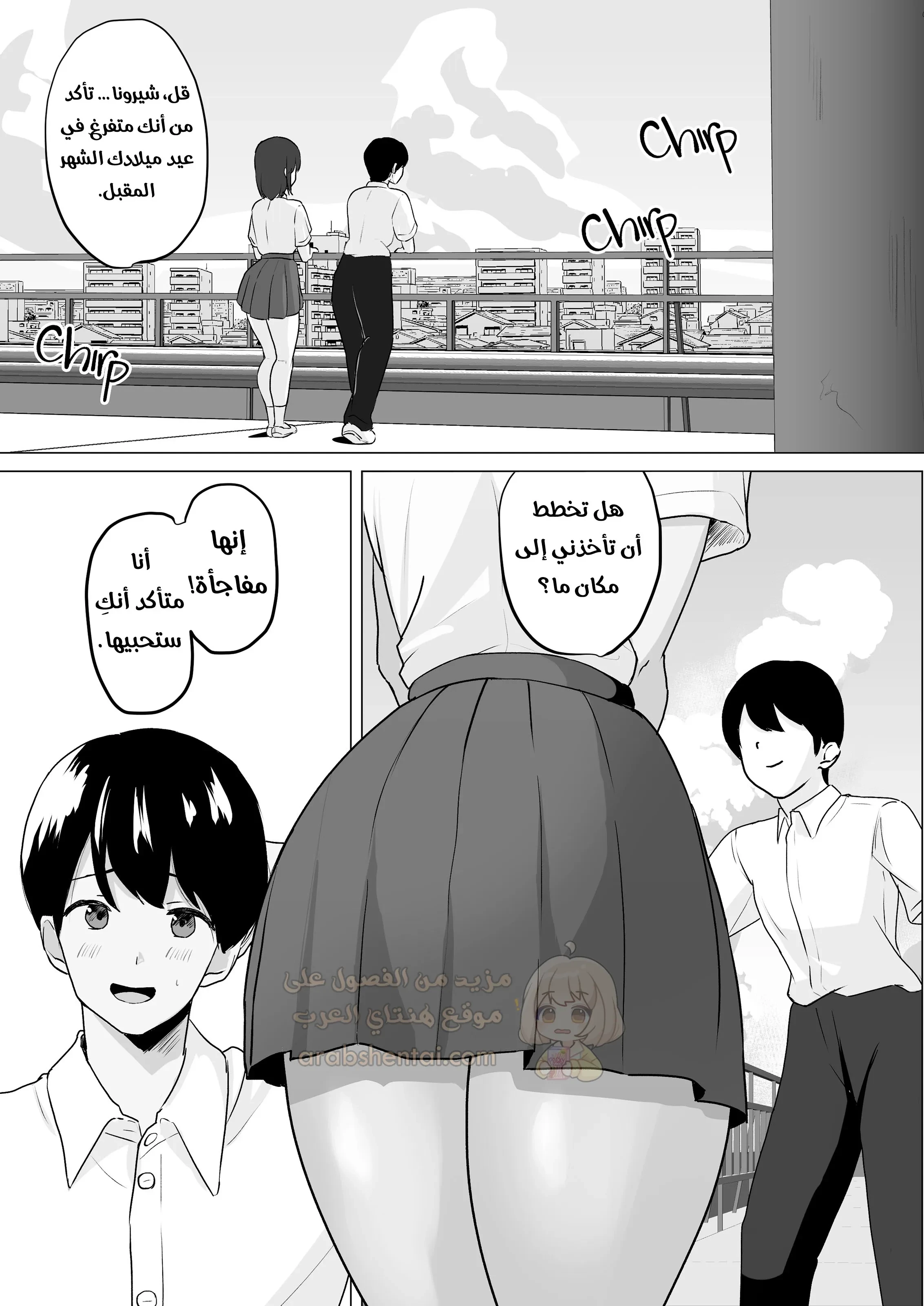 اغتصاب الحبيبة الخائنة - 1 - 68fbebfa39f8d_Nwhf.webp