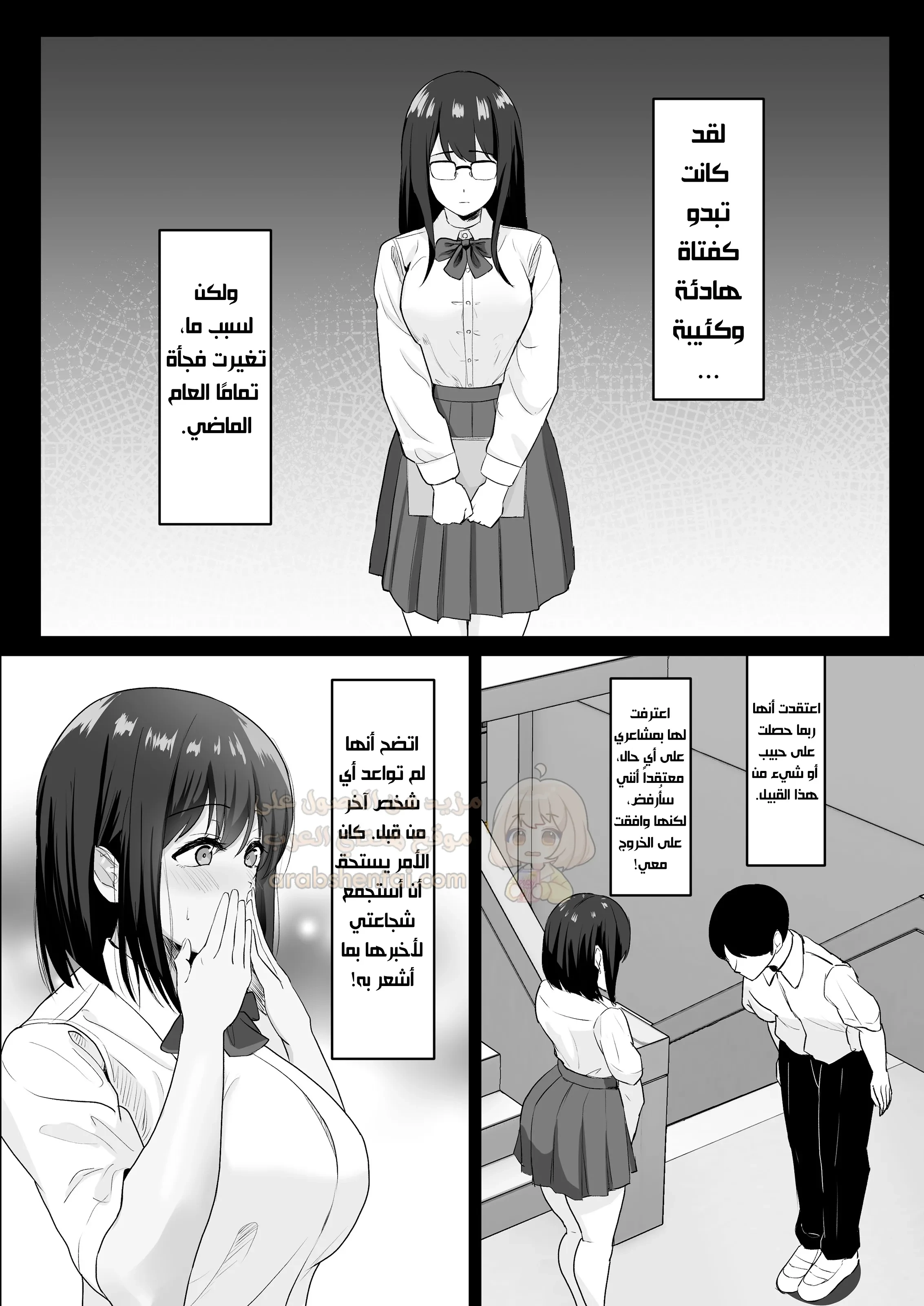 اغتصاب الحبيبة الخائنة - 1 - 68fbec026f016_1dCK.webp