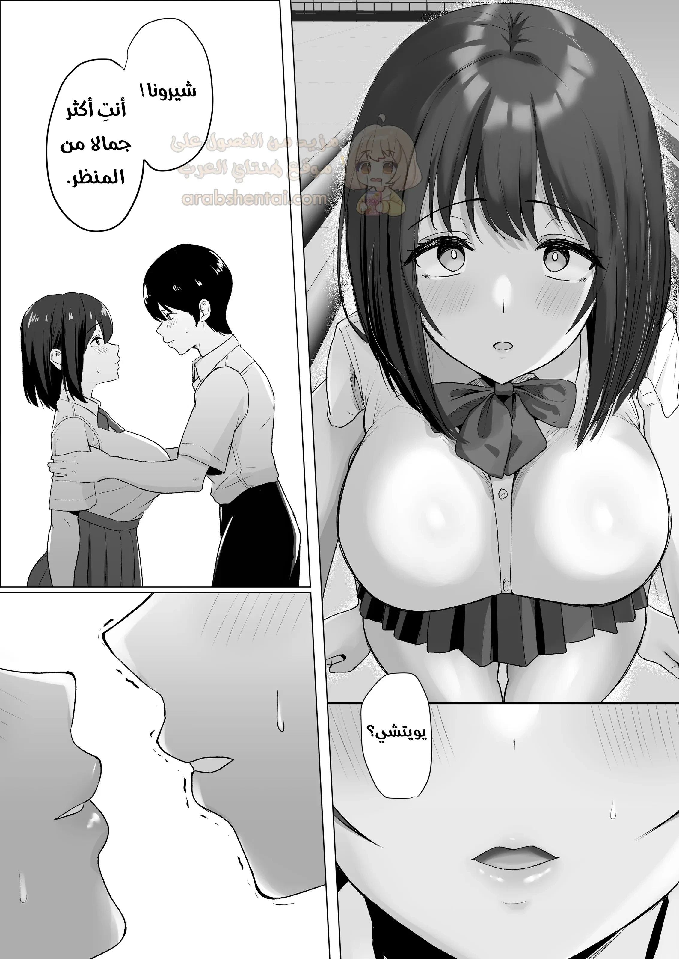 اغتصاب الحبيبة الخائنة - 1 - 68fbec07b553b_uabD.webp