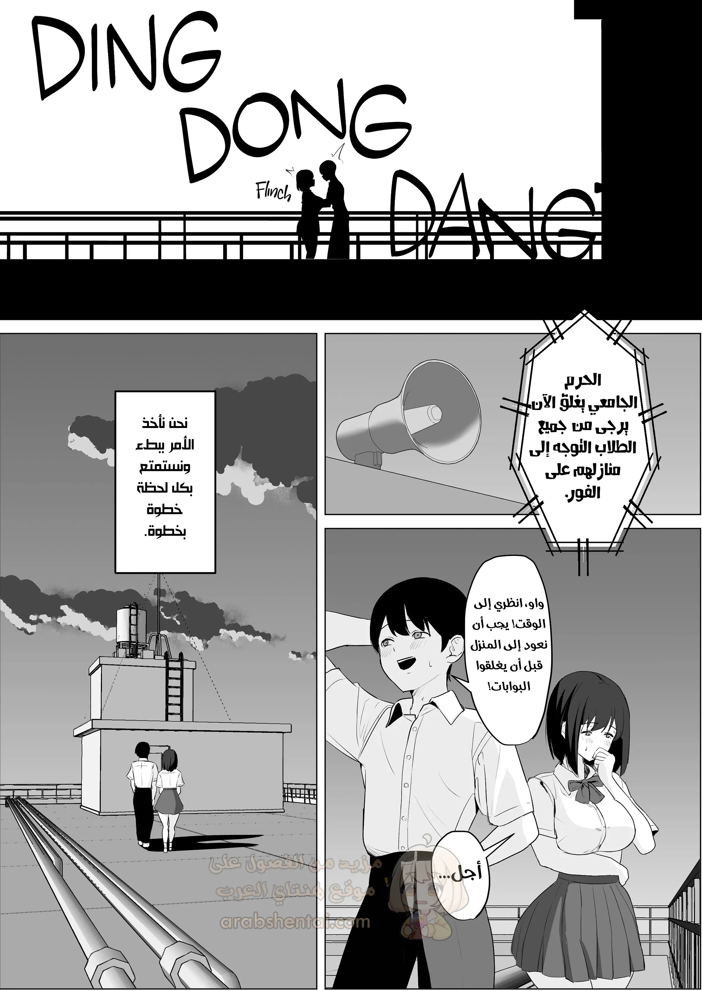 اغتصاب الحبيبة الخائنة - 1 - 68fbec0a5a5b5_mgUA.webp