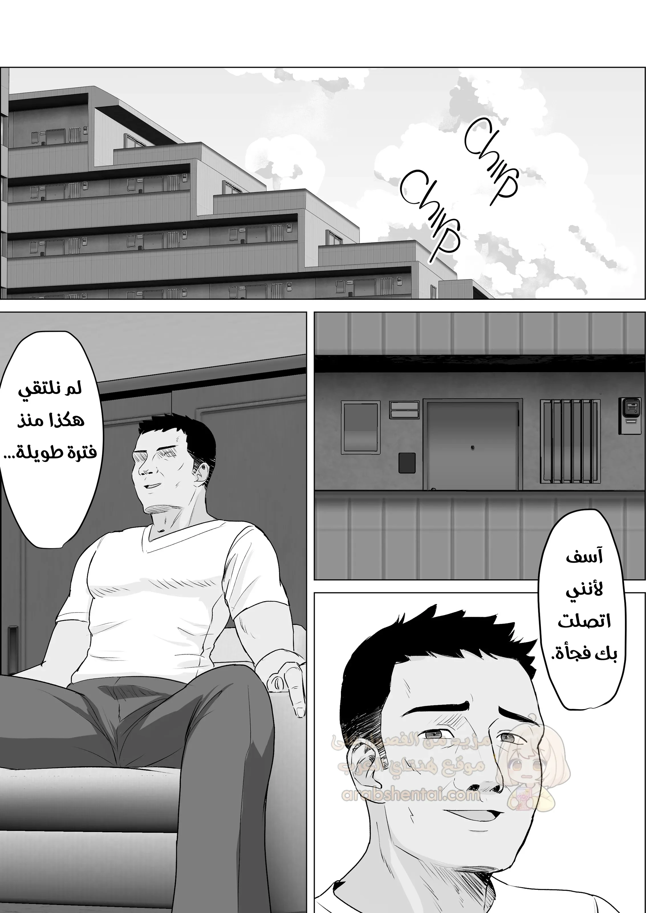 اغتصاب الحبيبة الخائنة - 1 - 68fbec0ce8940_YdDl.webp