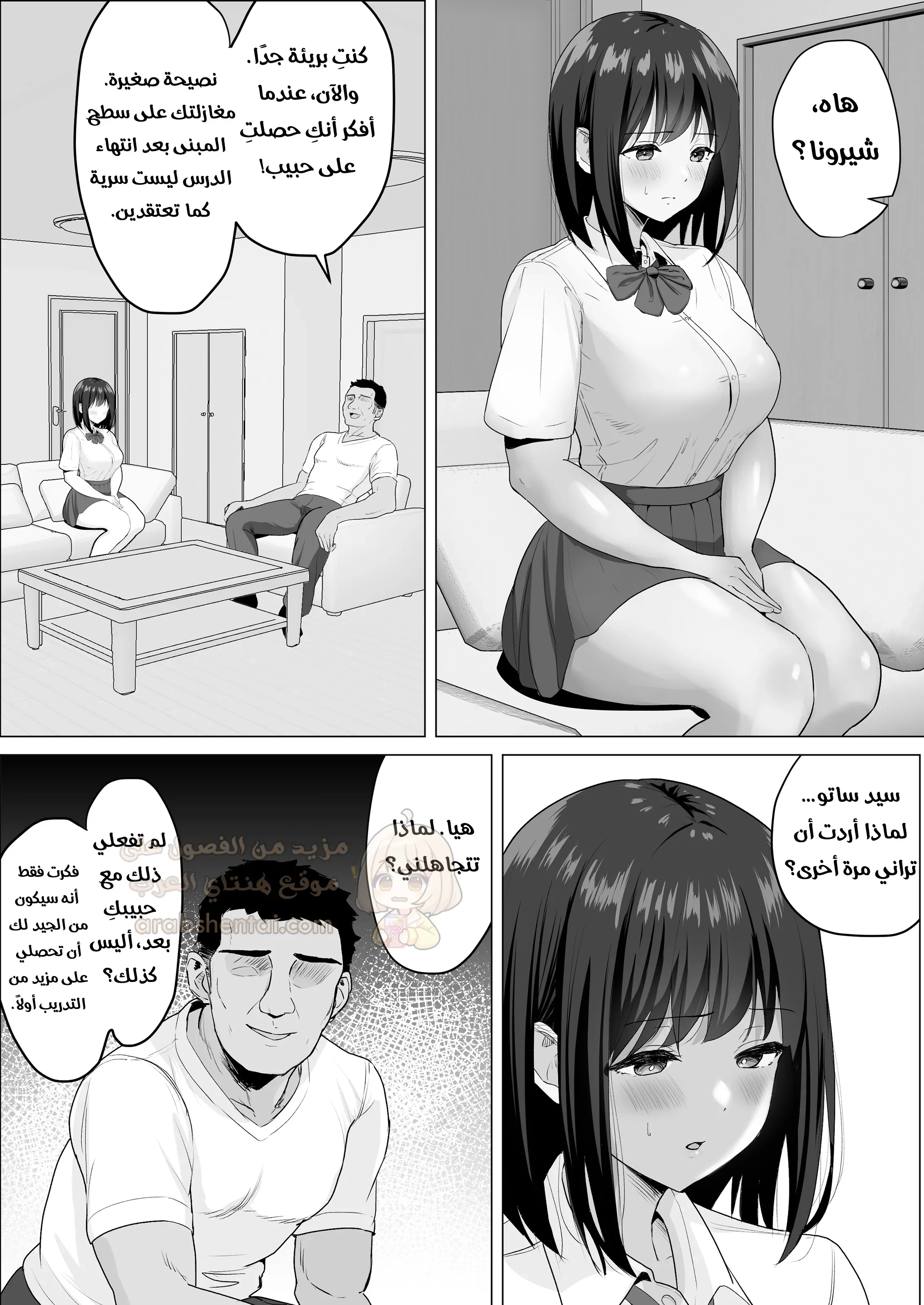 اغتصاب الحبيبة الخائنة - 1 - 68fbec107ca8f_iBK2.webp