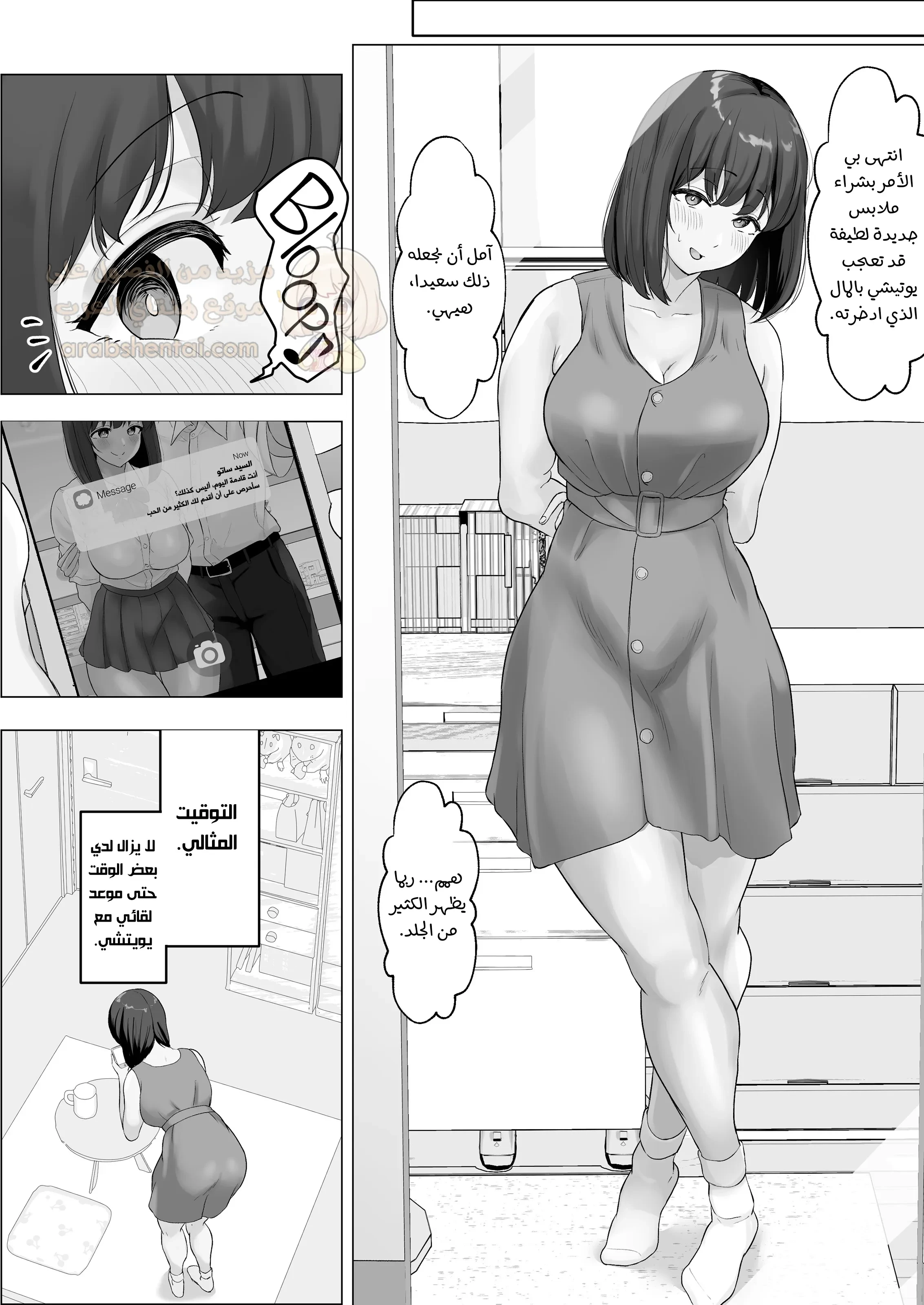 اغتصاب الحبيبة الخائنة - 1 - 68fbec65e6dc6_XTf8.webp