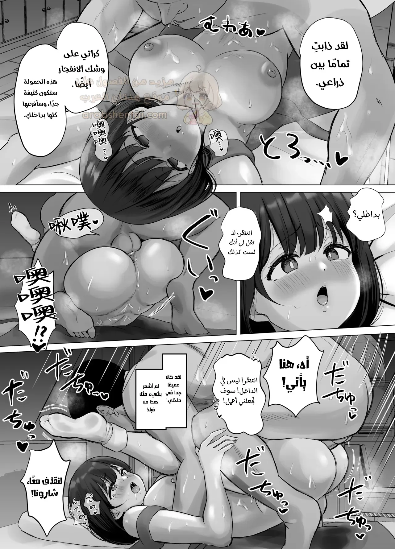 اغتصاب الحبيبة الخائنة - 1 - 68fbeca5c97ad_VZyM.webp