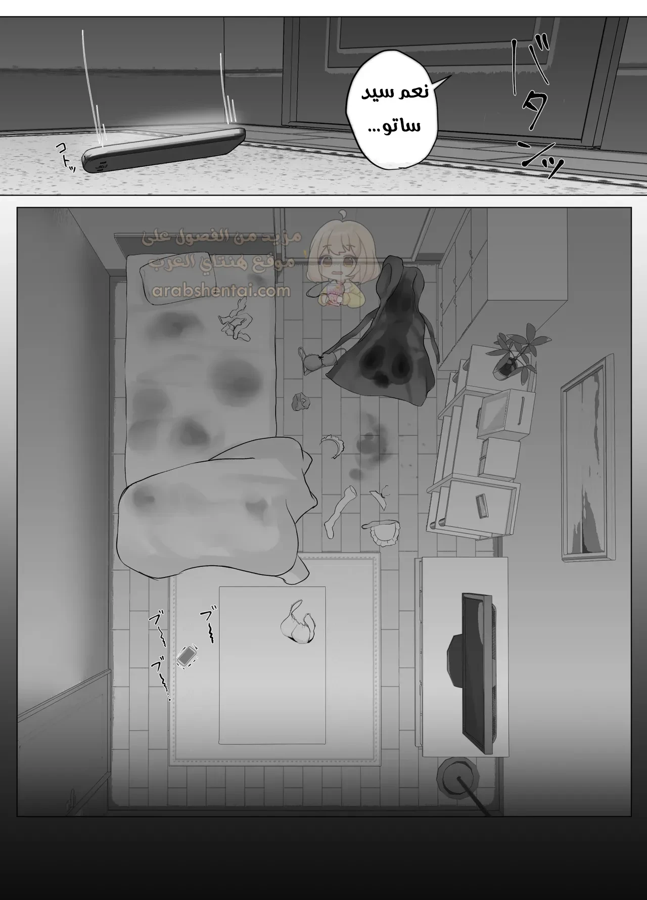 اغتصاب الحبيبة الخائنة - 1 - 68fbeccaab39c_QrV8.webp