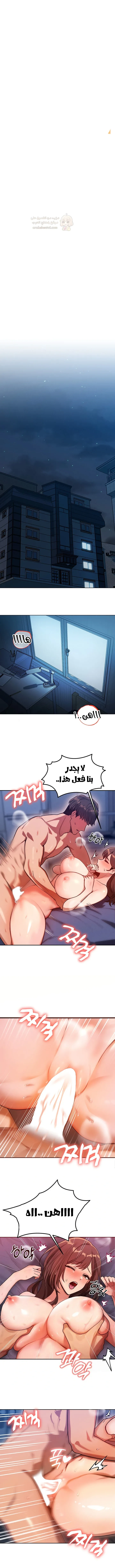 تبادل الأجساد! - 1 - 68ec3db353423_Gcic.webp