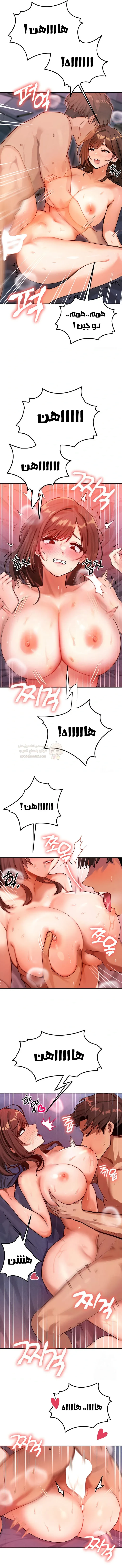 تبادل الأجساد! - 1 - 68ec3db59eaa5_Ob08.webp
