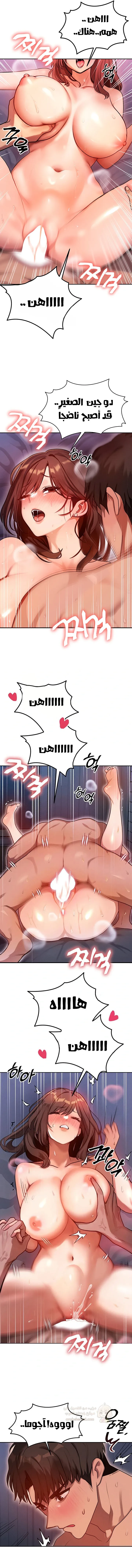 تبادل الأجساد! - 1 - 68ec3db7b6a1f_hjFF.webp