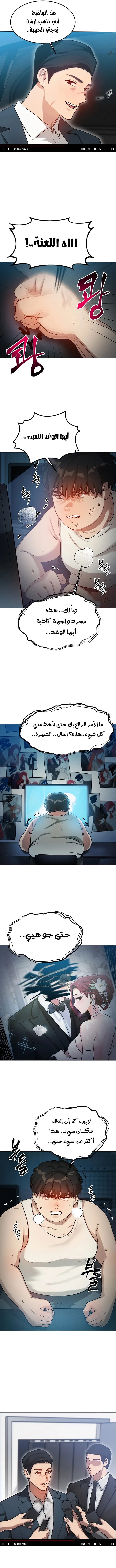 تبادل الأجساد! - 1 - 68ec3dd110986_2sUl.webp