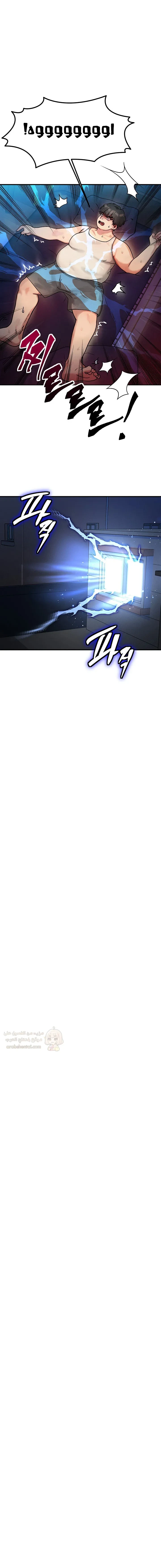 تبادل الأجساد! - 1 - 68ec3dd74f76d_KwEu.webp