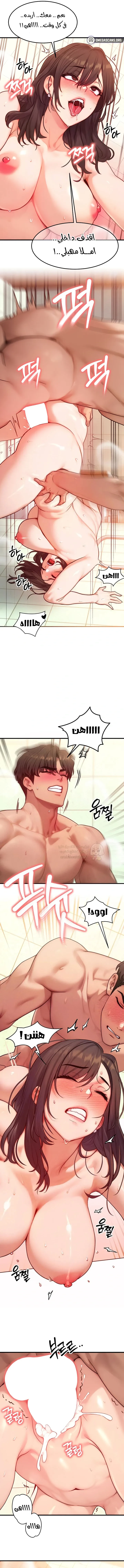 تبادل الأجساد! - 12 - 68f2436ab3a50_AmK7.webp