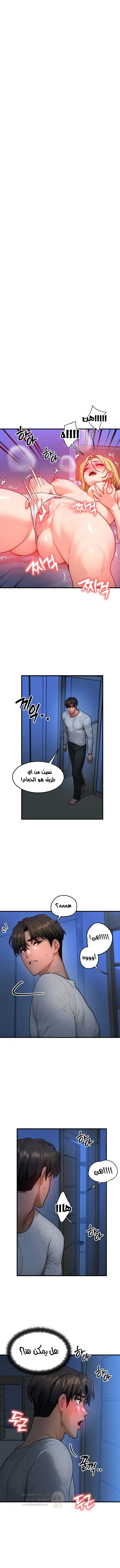 تبادل الأجساد! - 14 - 68f56ef7a7013_L16F.webp