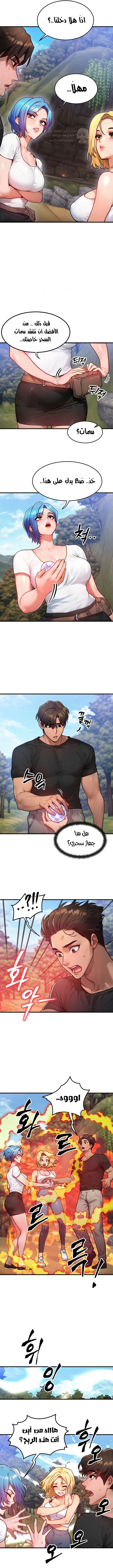 تبادل الأجساد! - 16 - 68f56f6a31d97_JmQz.webp