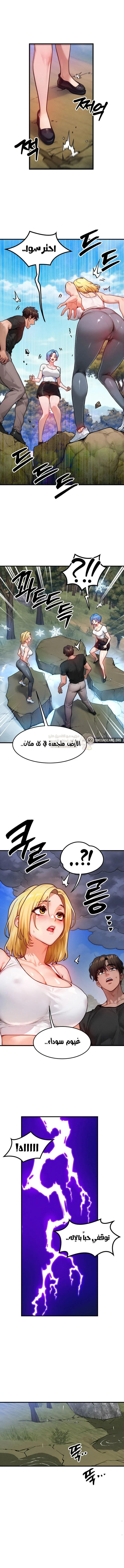 تبادل الأجساد! - 16 - 68f56f6d051f5_ccR2.webp