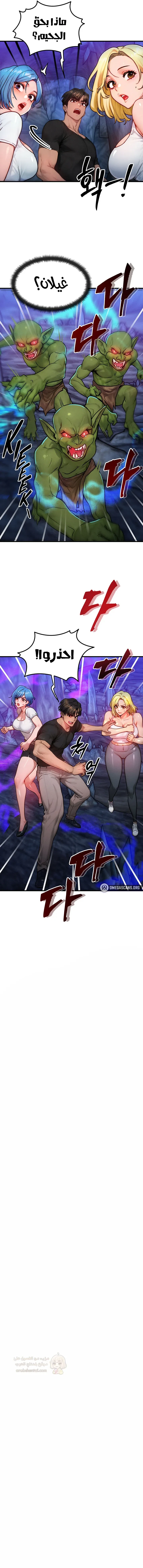 تبادل الأجساد! - 16 - 68f56f713cfb7_NqTW.webp