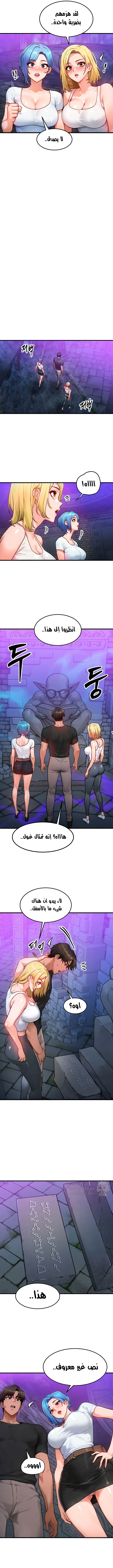 تبادل الأجساد! - 17 - 68f56f94d5d40_SRah.webp