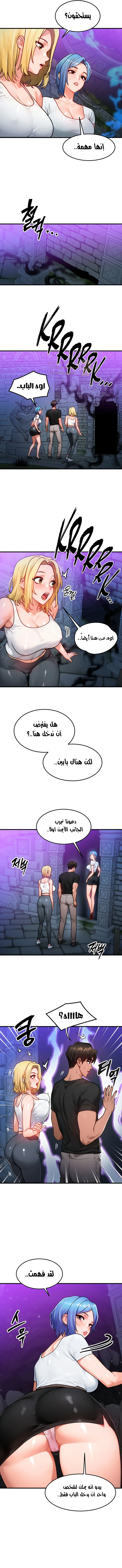 تبادل الأجساد! - 17 - 68f56f99e36f9_7bWe.webp