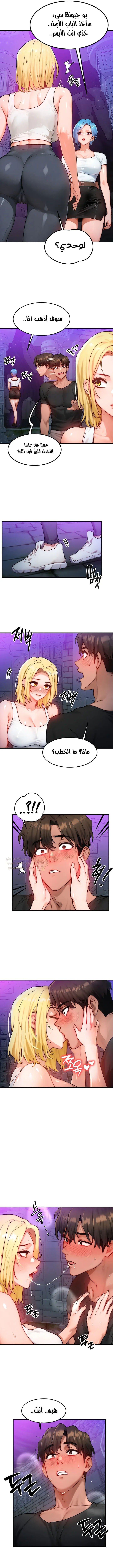 تبادل الأجساد! - 17 - 68f56f9c46f64_6F37.webp