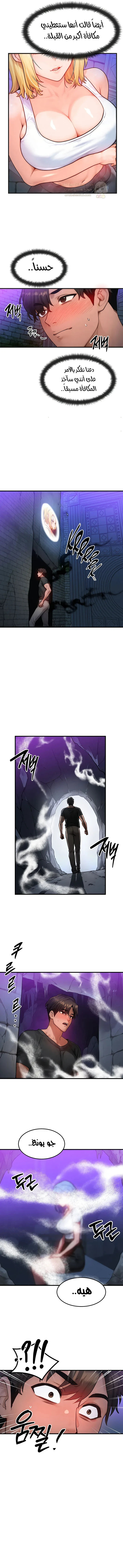 تبادل الأجساد! - 17 - 68f56fa6a1e7c_hY6C.webp