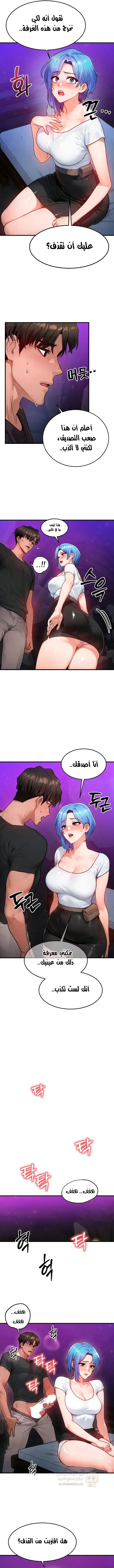 تبادل الأجساد! - 18 - 68f56fb959c57_e9Nh.webp