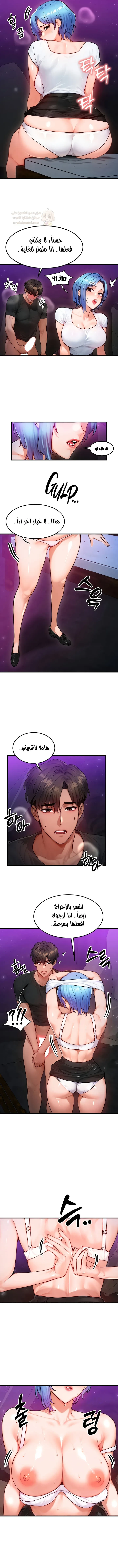 تبادل الأجساد! - 18 - 68f56fbb8aef8_sLCk.webp