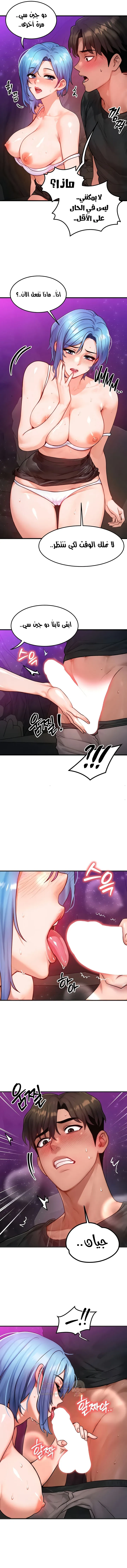 تبادل الأجساد! - 18 - 68f56fc54ab10_1MIB.webp