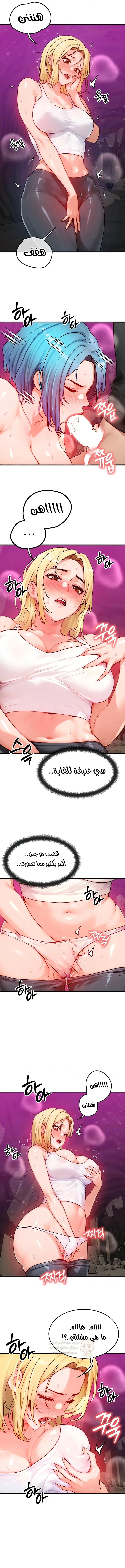 تبادل الأجساد! - 19 - 68f56fe04e5c9_zYqt.webp