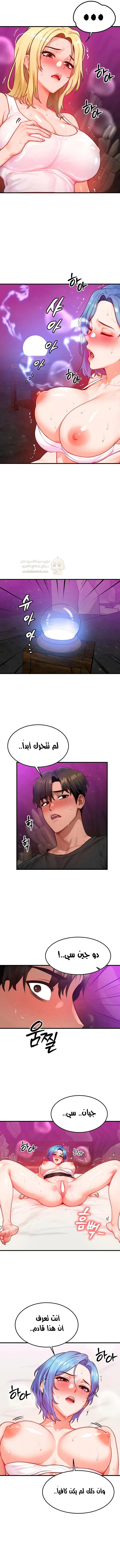 تبادل الأجساد! - 19 - 68f56fe4bbd75_dhgJ.webp