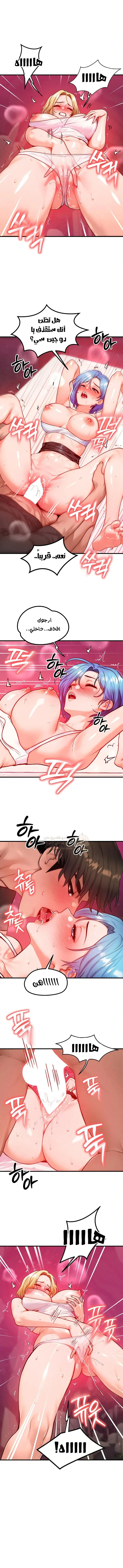 تبادل الأجساد! - 19 - 68f56ff0aa67d_0kLS.webp