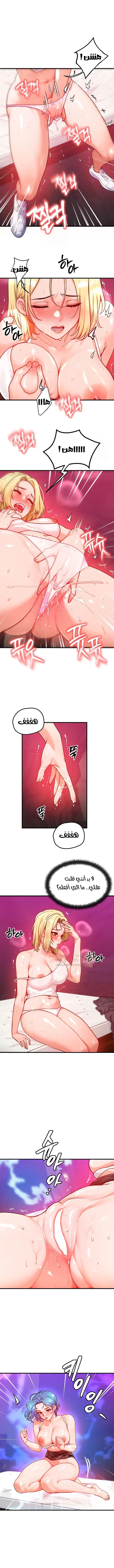 تبادل الأجساد! - 20 - 68f57020ad96f_zEwk.webp