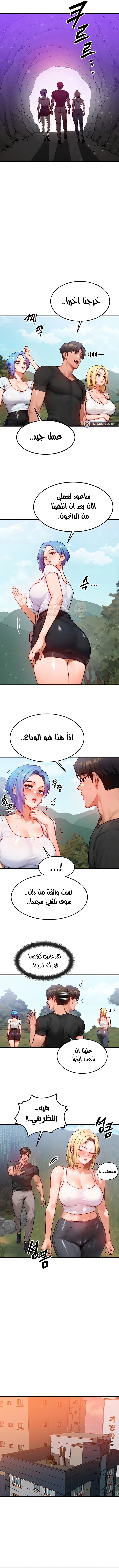 تبادل الأجساد! - 20 - 68f57029add43_5BkB.webp