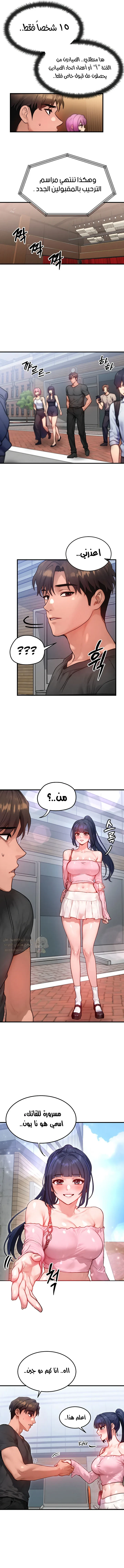 تبادل الأجساد! - 20 - 68f57030670b4_XESp.webp