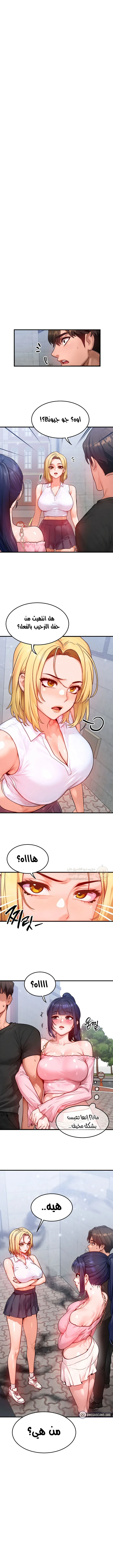 تبادل الأجساد! - 21 - 68f5704195ba2_Vy31.webp