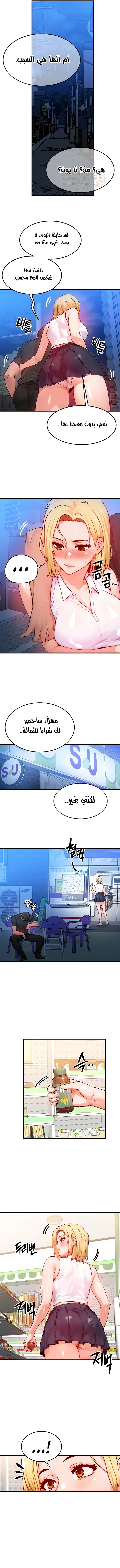 تبادل الأجساد! - 21 - 68f57053a8b99_5oQr.webp