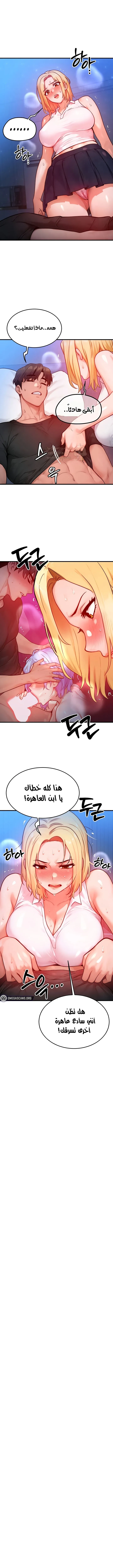 تبادل الأجساد! - 21 - 68f57057d45f9_K3w7.webp