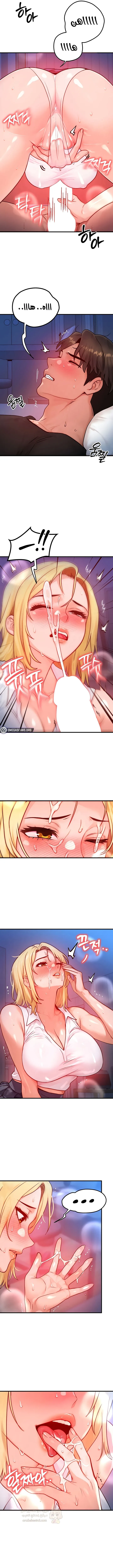 تبادل الأجساد! - 22 - 68f570c91305b_VpGJ.webp