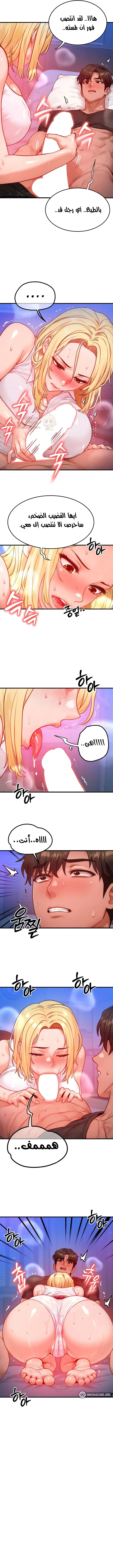 تبادل الأجساد! - 22 - 68f570d3912f9_42Gq.webp