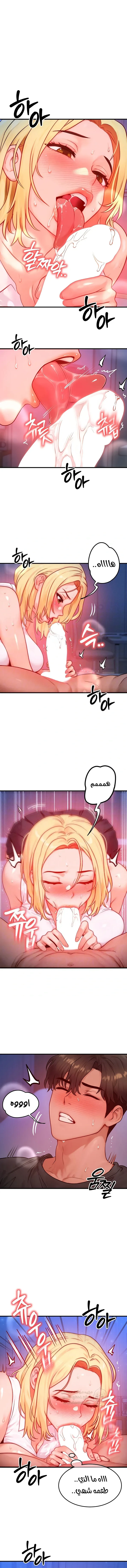 تبادل الأجساد! - 23 - 68f93e946dea0_Q4bk.webp