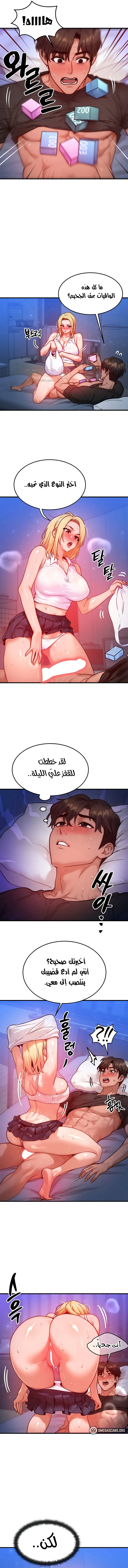 تبادل الأجساد! - 23 - 68f93e9b96ac7_Yi31.webp