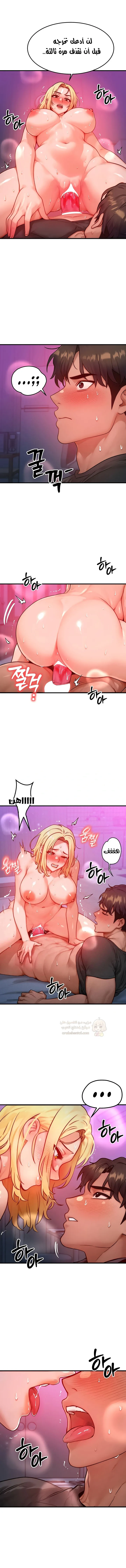 تبادل الأجساد! - 23 - 68f93ea497d77_FNnu.webp