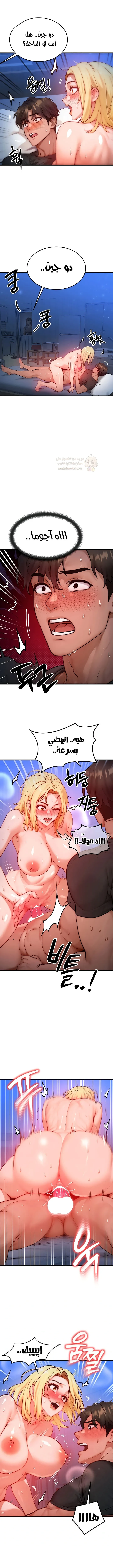 تبادل الأجساد! - 23 - 68f93ea6c6cfd_jqT9.webp