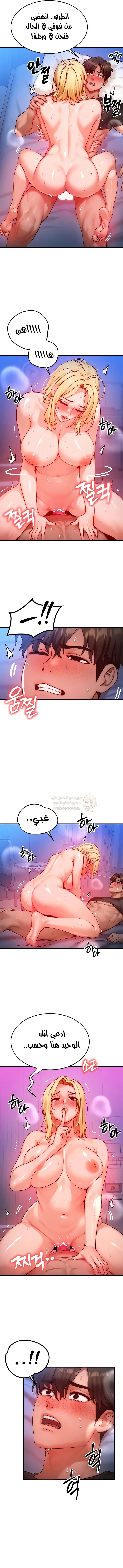 تبادل الأجساد! - 24 - 68f93f09bed77_CckI.webp