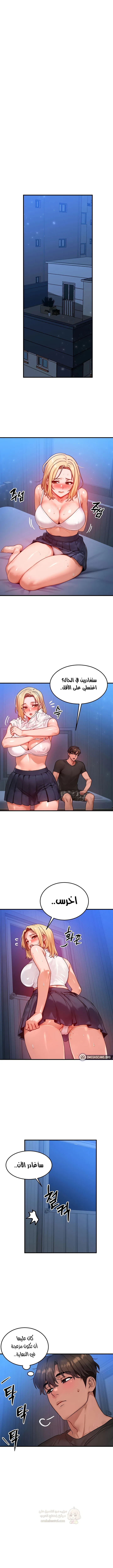 تبادل الأجساد! - 25 - 68f93ff0e0144_LnPT.webp