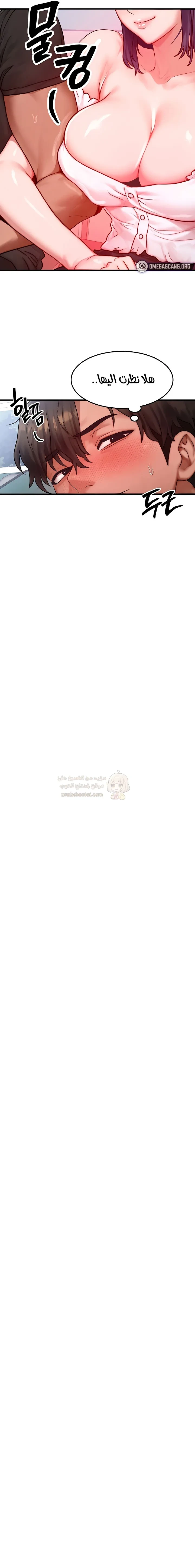 تبادل الأجساد! - 25 - 68f9400987c30_gXRl.webp