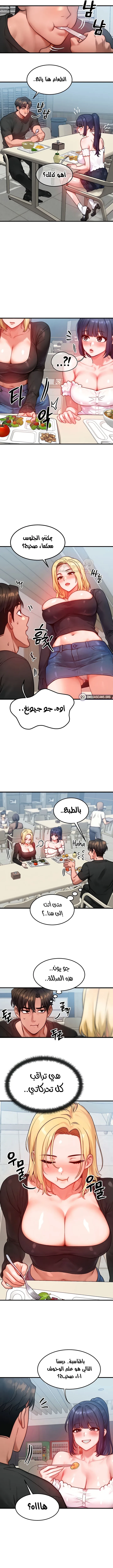 تبادل الأجساد! - 26 - 68f9403547e37_JBhF.webp