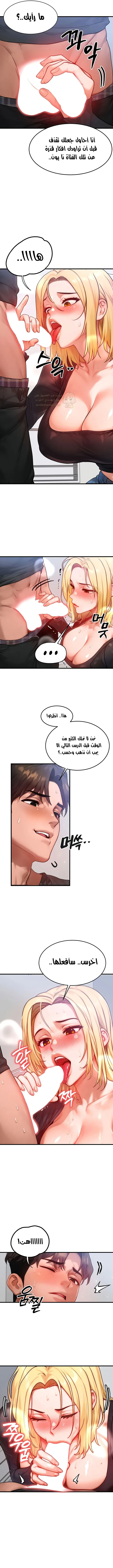 تبادل الأجساد! - 26 - 68f9404527b55_zk8R.webp