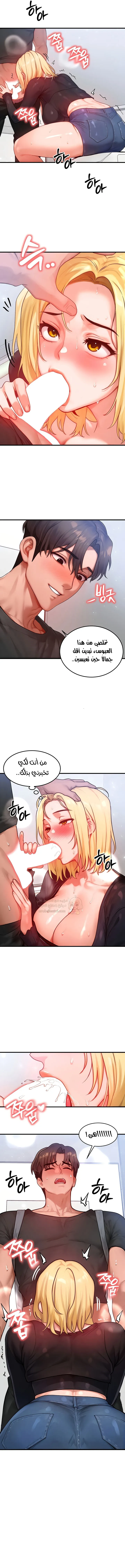 تبادل الأجساد! - 26 - 68f940475aa15_SNDn.webp