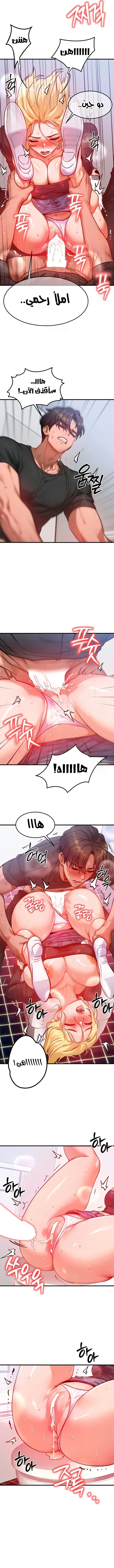 تبادل الأجساد! - 27 - 68f940a0cfe28_fpLq.webp