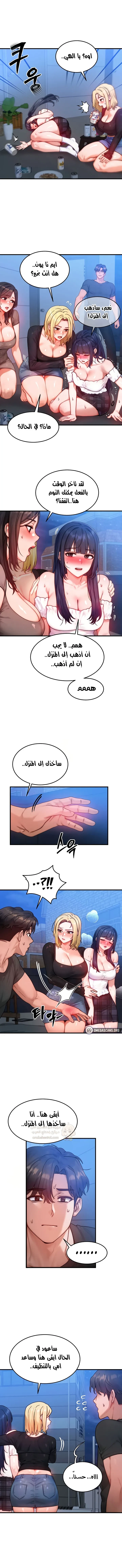 تبادل الأجساد! - 29 - 68fa8749e714e_fF13.webp