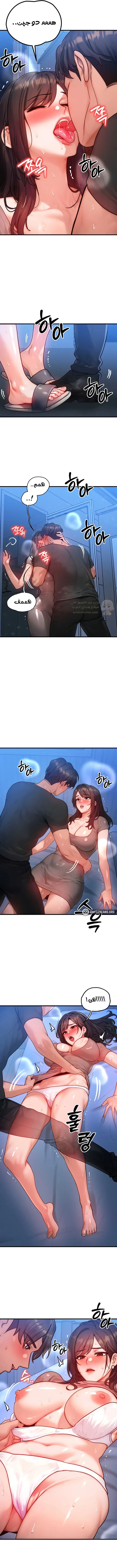 تبادل الأجساد! - 29 - 68fa875233d89_vCOj.webp